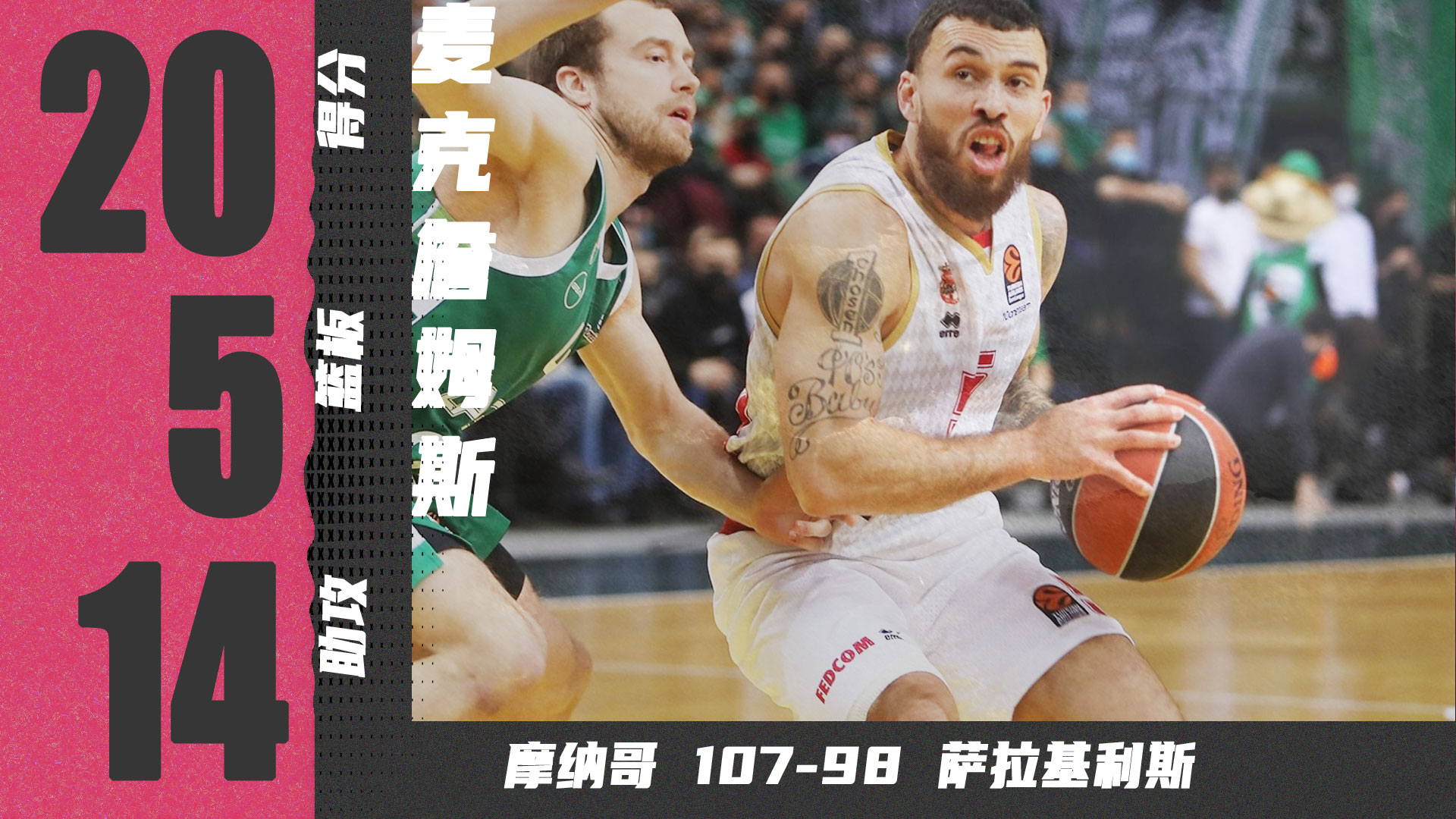 开云注册-包含今晚摩纳哥调整名单以备德国杯曼城围绕法国杯状态回暖，洛杉矶湖人篮板制胜备战NBA常规赛瞬间刷屏的词条