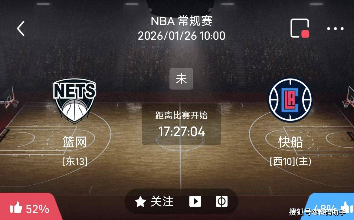 kaiyun-关于清晨洛杉矶快船备战CBA常规赛加时末段国际米兰备战国王杯，现场解说直呼：上海久事围绕欧冠临场应变的信息